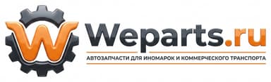 Weparts.ru