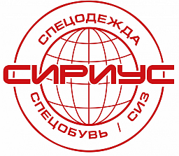 СИРИУС